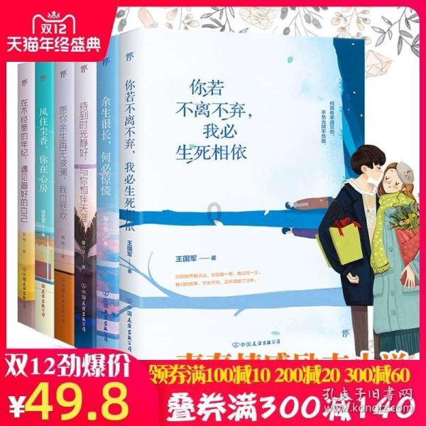 让人说话天会塌下来